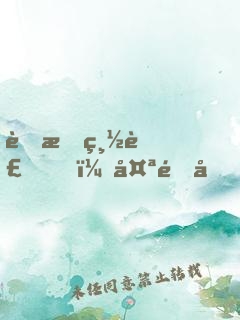 薄情總裁，太過分！